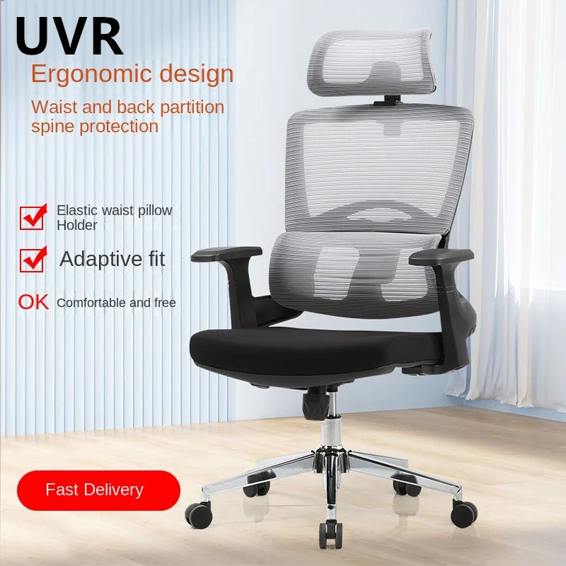 

UVR Ergonomic Recliner Lift Adjustable Swivel Seat Household Mesh Staff Chair Boss Chair Computer Game Armrest Office Chair