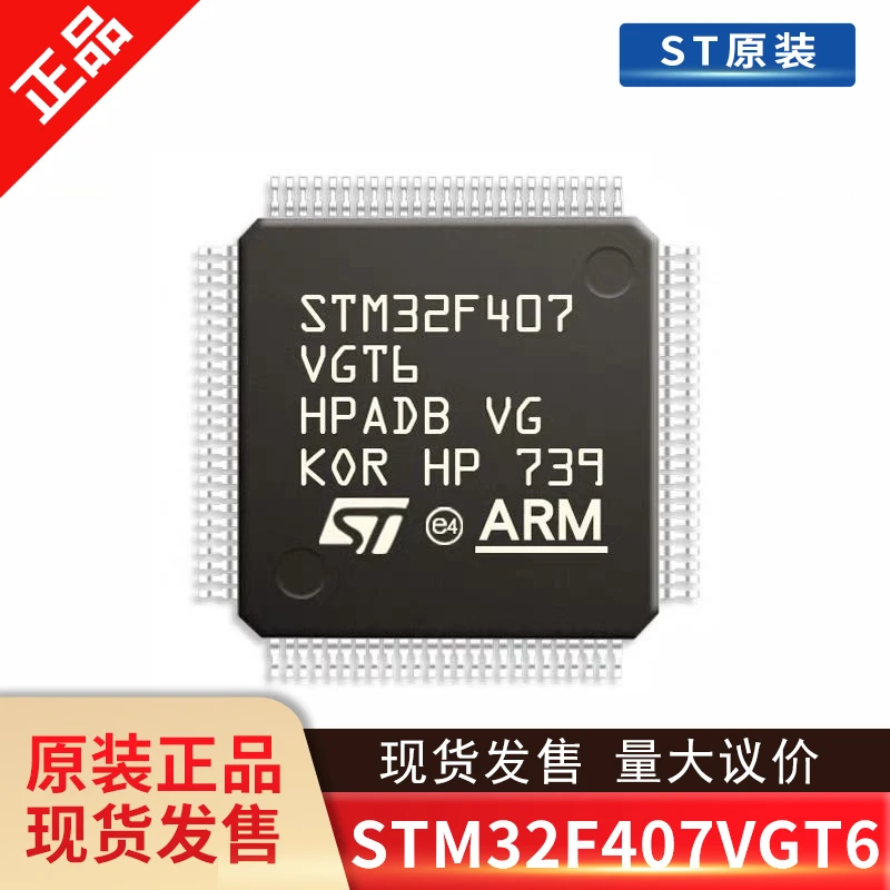 

10PCS STM32F407VGT6 LQFP100 New and original