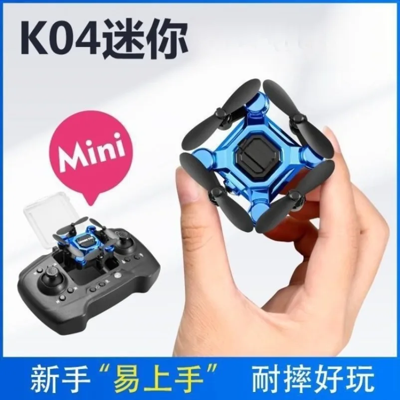 Mosquito plane Mini folding aerial vehicle Student remote control helicopter Small children's toy