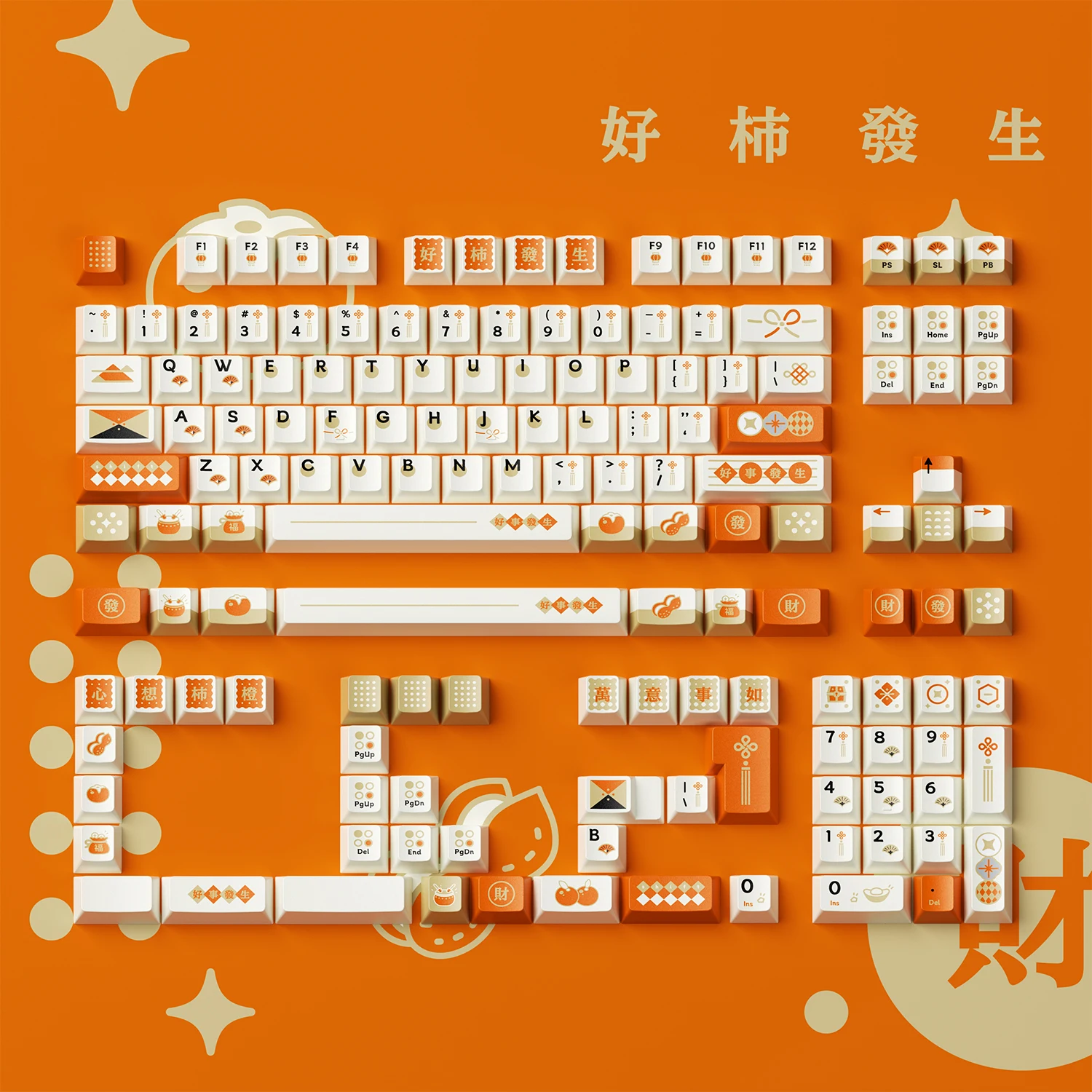 Capuchons de touches bon kaki arrive cerise Pbt blanc vert Orange disposition Iso/Ansi disposition Alice clavier à monter soi-même capuchons de touches personnalisés