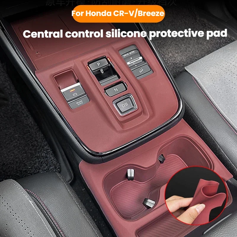 

Car Central Console Water Cup Holder for Honda CR-V Breez Silicone Waterproof Protective Pad Auto Interior Accessories