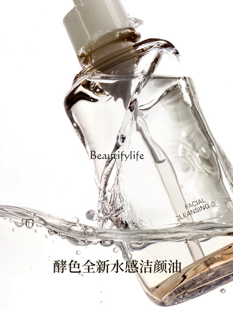 Water Feeling Cleansing Oil 2 Bottles Strong Makeup Remover Refreshing Oil-Free Feeling Cleansing Oil