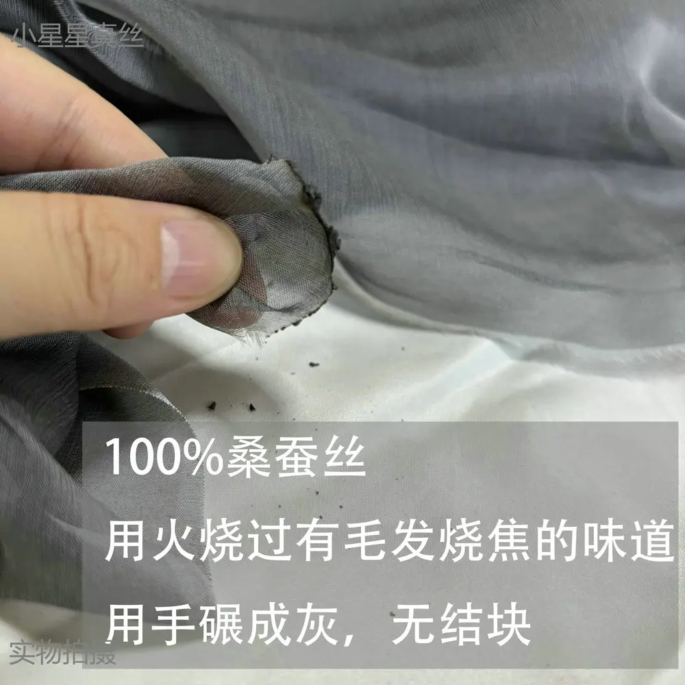 High-End Gray Silk Cloth% Scarves Thin Handmade Fabric DIY Skin-Friendly Soft Shirt