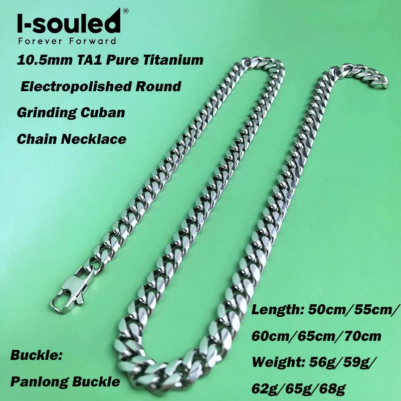 10.0mm TA1 pure titanium electrolytic polishing round grinding Cuban chain necklace simple and fashionable hip-hop trend