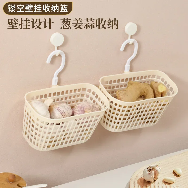 Kitchen Onion Storage Basket Wall-mounted Storage Box Small Rack Bathroom Bedside Hanging Basket Ginger Garlic Storage Baskets