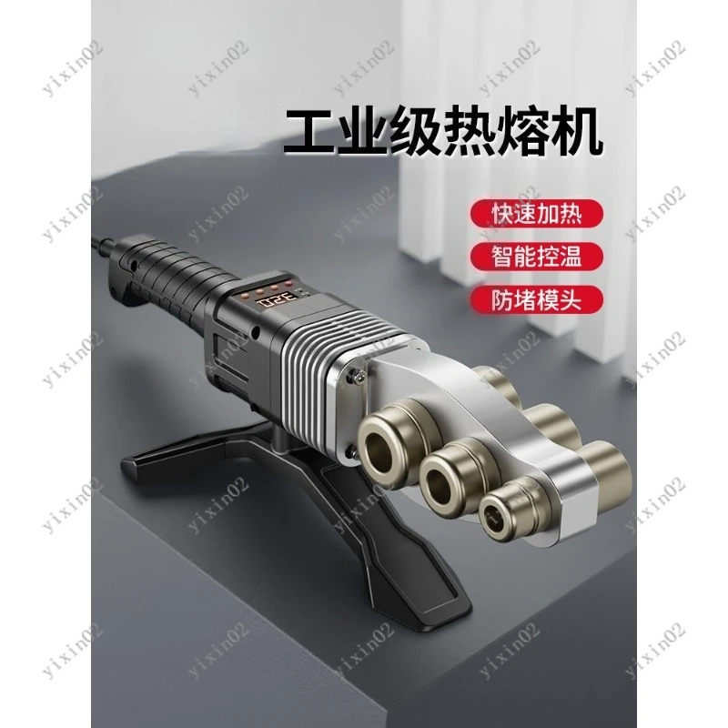 

PPR Pipe Welding Machine High Power Water Pipe Heating Tool for Home Plumbing