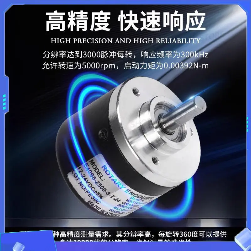 Rotary encoder E40S6-E50S8-1000-3-T-24 Output 3-T-24