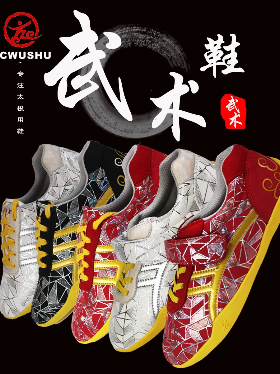 CCWUSHU Traditional Chinese Kung Fu Shoes wushu shoes Taichi Taiji Changquan Nanquan Supply Footwear for Martial Arts Training