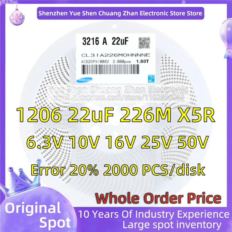 

【 Whole Disk 2000 PCS 】3216 Patch Capacitor 1206 22uF 226M 6.3V 10V 16V 25V 50V Error 20% Material X5R Genuine capacitor