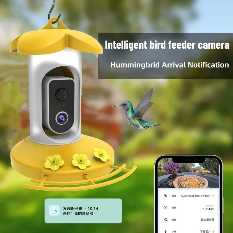 Intelligent Bird Feeder Camera Solar-powered Wide-angle High-definition  Outdoor Real-time Monitoring Pet Supplies Accessories