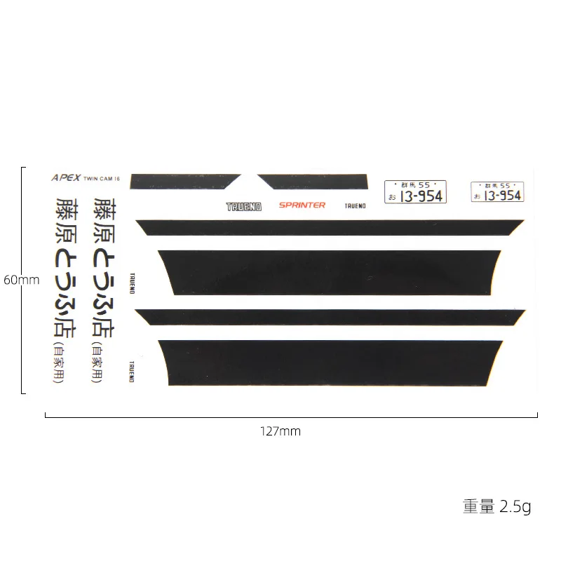 LDRC AE86 A86 A86P LD1801 LD1802 RC Car Body Sticker 1/18 RC Car Upgrade Parts Spare Accessories