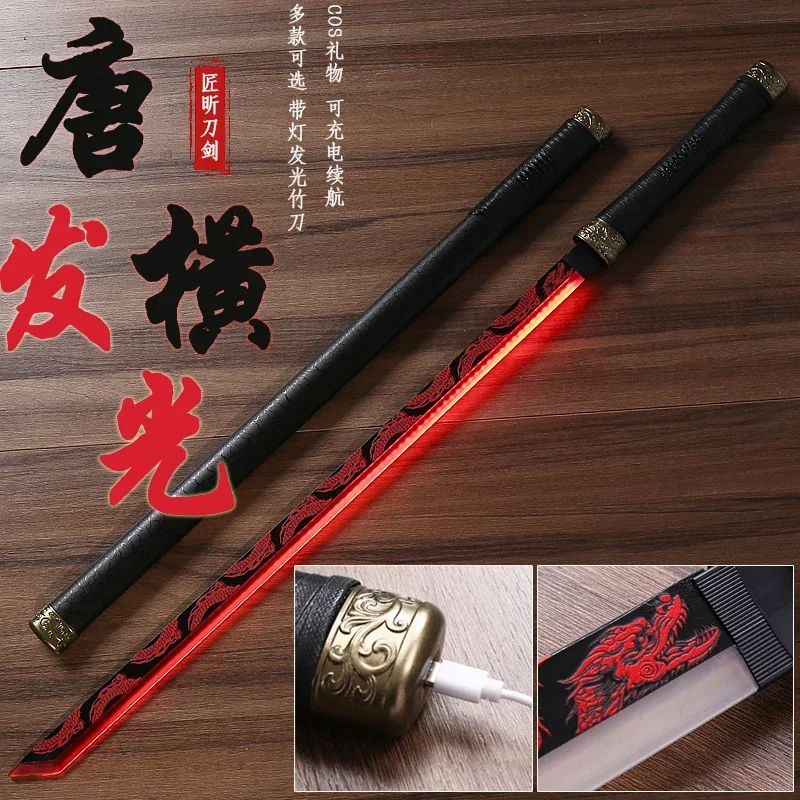 Tang Heng Knife, Samurai Blade, Wooden Knife with Lamp, Sheathed, Glowing