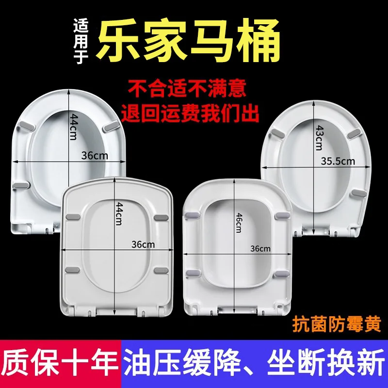 Suitable for Roca Sydney Dan San Milan Toilet Cover Universal Accessories Oil Pressure Slow Down Cover Toilet Board