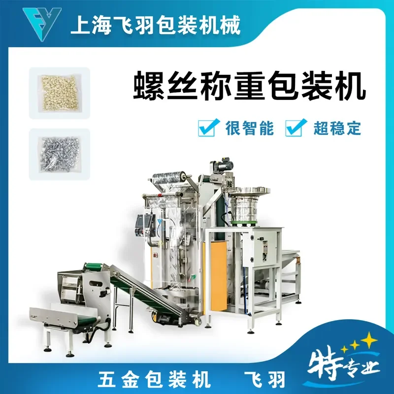 Directly from the manufacturer, cabinet hardware accessories counter, a variety of accessories mixed packaging, furniture