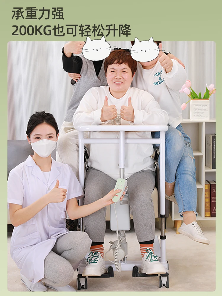 Multi-functional nursing and bathing chair for disabled people with paralysis and lifting disability by electric displacement