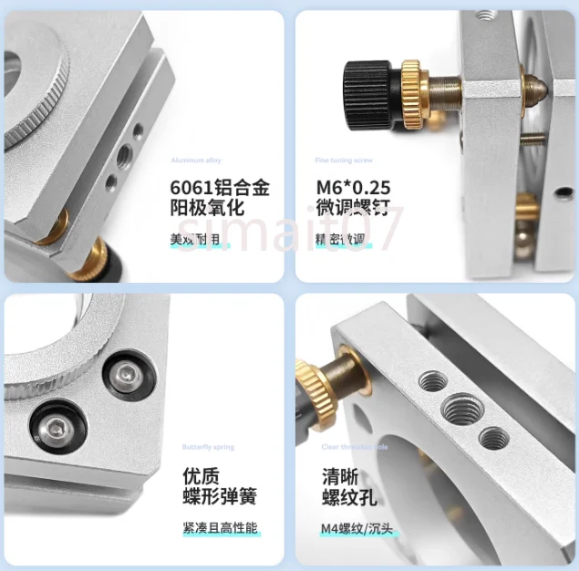 M6×0.25 2D Adjustable Red Coupler - Multi-Function Optical Alignment Tool