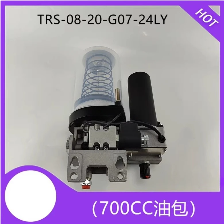 TRS-08-20-G07-24LY electric concentrated oil grease lubrication pump mechanical arm butter pump 700ML