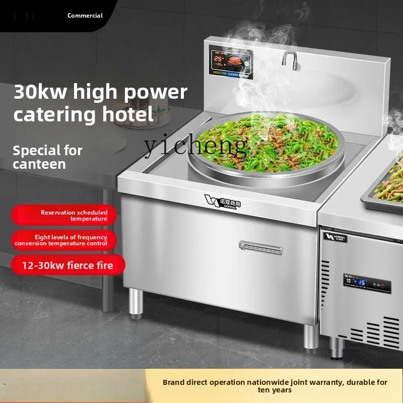

ZC commercial electromagnetic stove 30kw high-power electric heating large pot stove electric stove hotel vertical double head