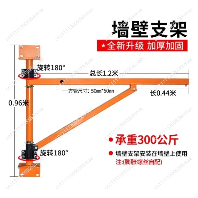 Electric Crane Hoist Portable Household Small Lifting Machine with Wall Fixing Bracket for Building Material Lifting