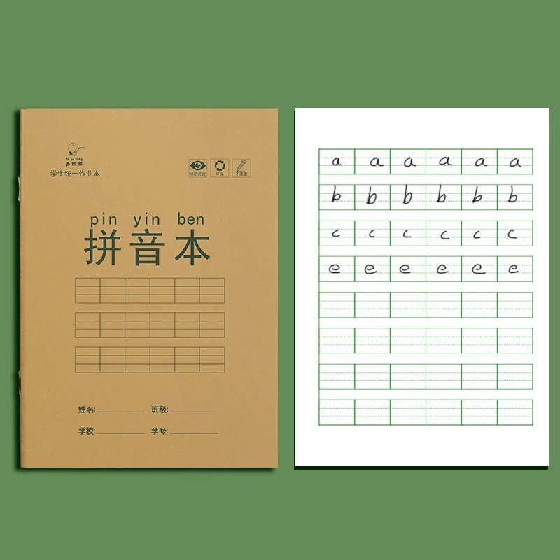 Imagem -05 - Aluno Primário Aprender Notebook Caráter Chinês Caligrafia Tian Zige Pinyin Prática Matemática Livro Material Escolar 10 Pcs