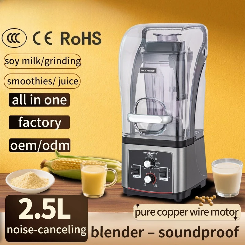 

Mute cover wall breaker Automatic mute 2.5l Multifunctional commercial wall breaker Cooking machine Customized household