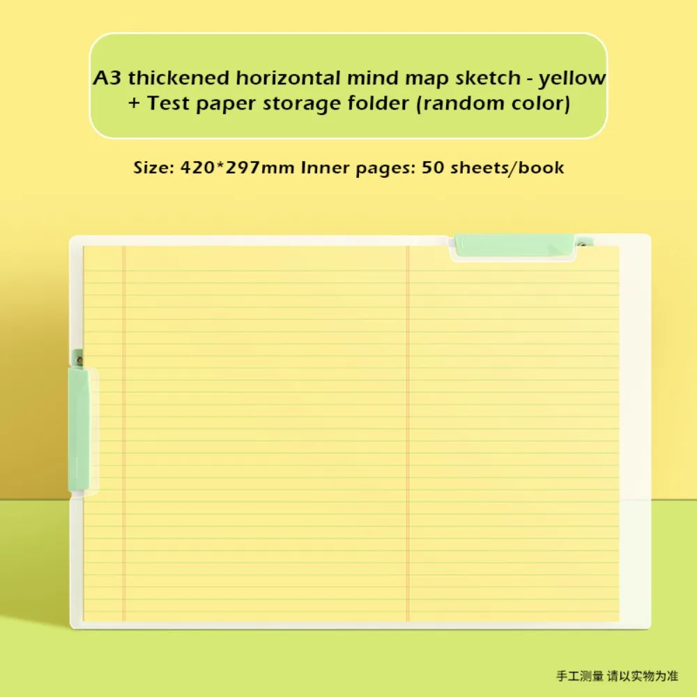 

50 листов, простой блокнот A3 A3, отрывной блокнот для студентов, блокнот для письма, карта разума, планирование, Legal Pad, школьный офис