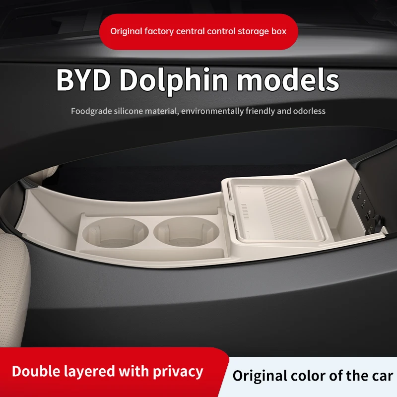 

Подходит для Byd Dolphin 25, интеллектуальный центр вождения, нижний ящик для хранения, ящик для хранения, автомобильные принадлежности, аксессуары