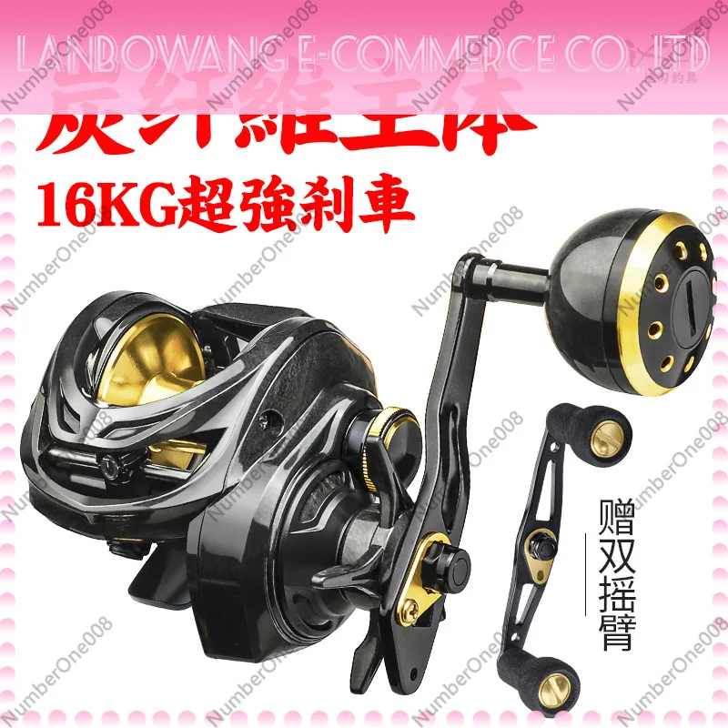 Violent Black Baitcasting Reel Carbon Rocker Slow Jigging Thunder Casting Metal Fishing
