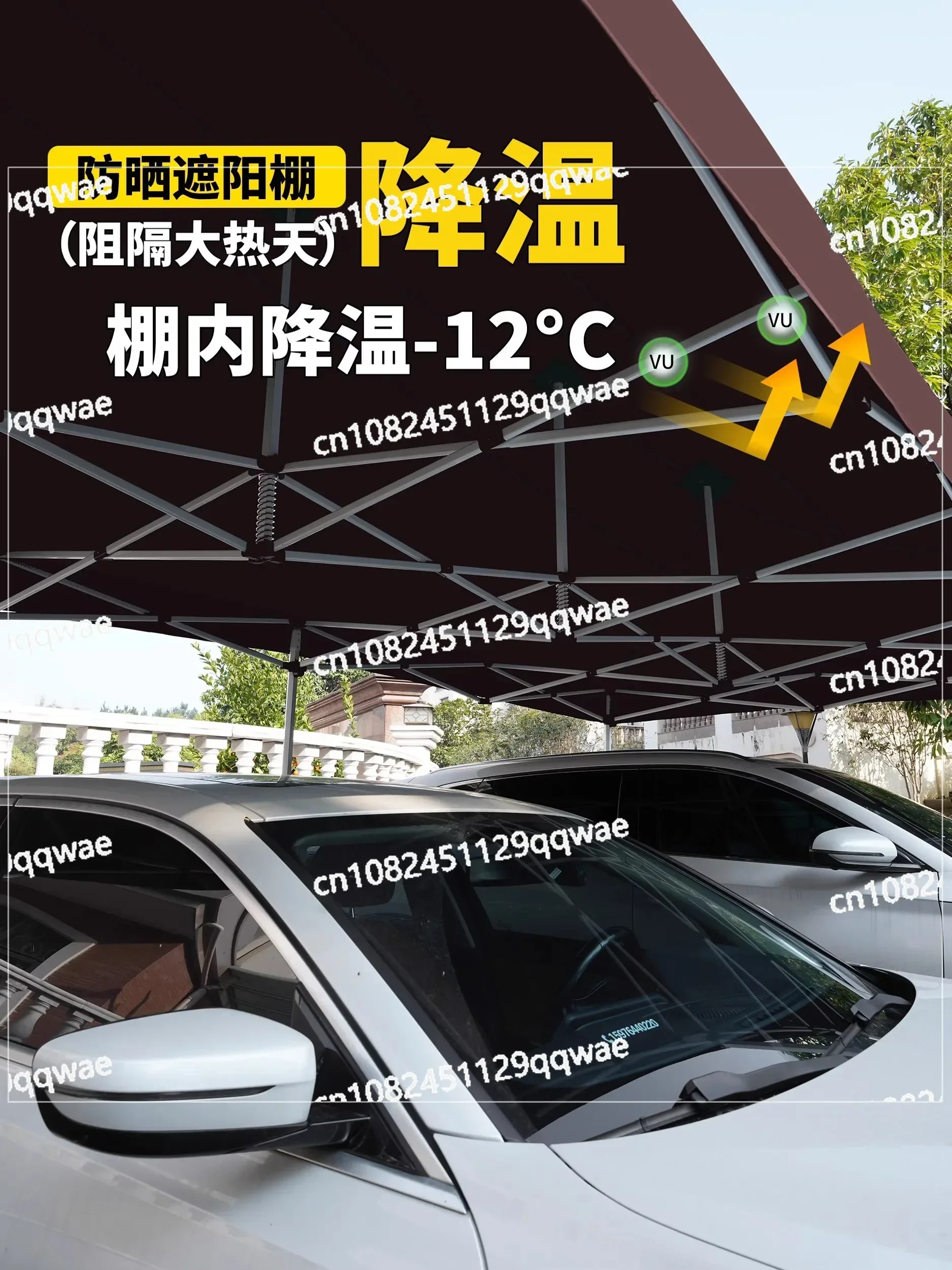 Outdoor Parking Awning Car Rainproof Household Folding Telescopic Tent Mobile Four-legged Umbrella Sunscreen Car Canopy Canopy