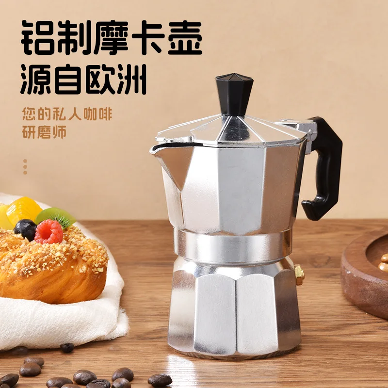 Aluminum Coffee Kettle Latte Percolator Home Italian Octagonal Moka Coffee Pot Office Travel Outdoor Camping Espresso Tea Pot