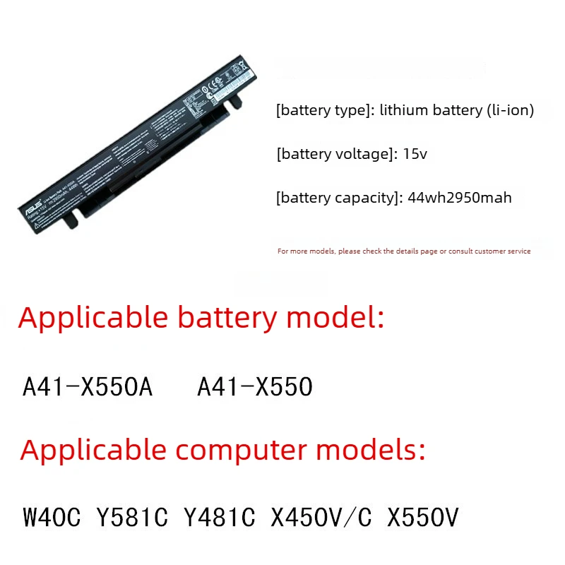 New A41-X550A 15V 2950mAh Replacement Laptop Battery for ASUS X450V X550A X550V Y581C R510VB Y481C R510L A550V High-Performance