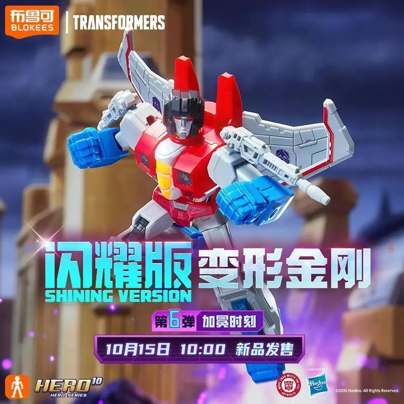 In Stock New Genuine Blokees Transformers Shining Version Vol.6 Coronation Moment Anime Building Blocks Movable Model Toys