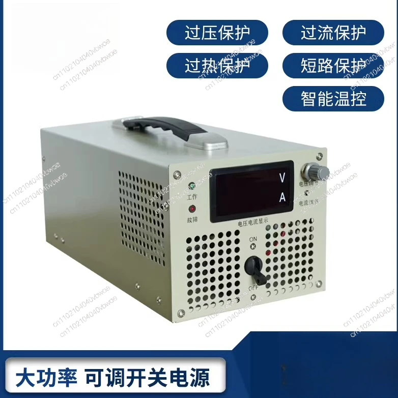 1500W-2000W High Power DC Adjustable Switching Power Supply