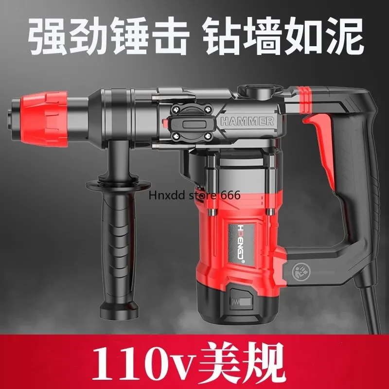 110V electric hammer electric pickaxe high power to punch concrete wall holes multi-functional household