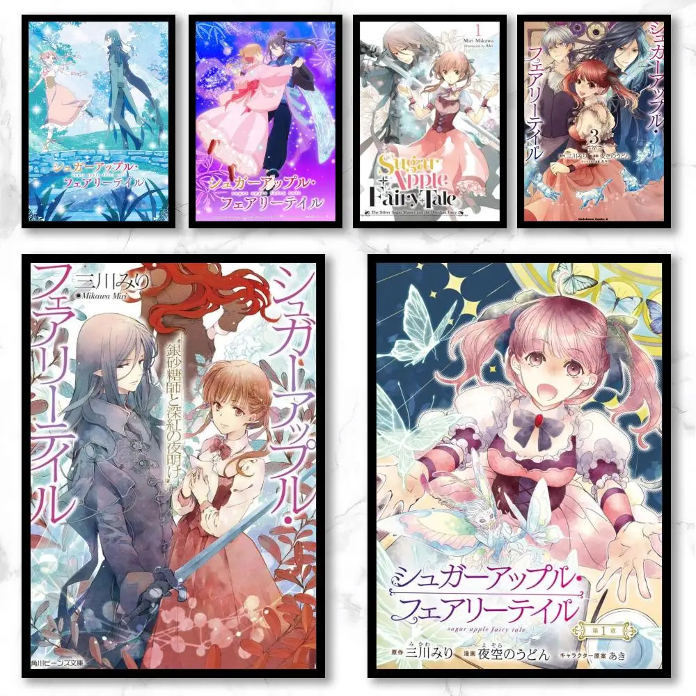 Póster de Anime S-Anime Sugar Apple Fairy Tale, decoración de pared artística de primera calidad, adorno sencillo para áreas de estar y de ocio