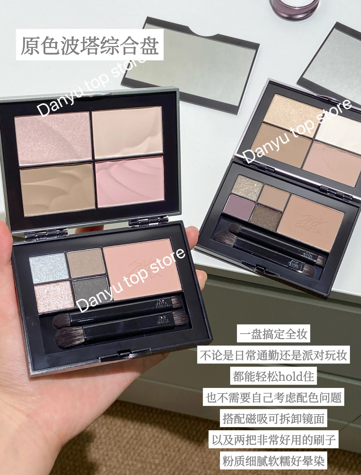 INSbaha Eyeshadow Palette Eye Makeup Blush Brighten All-In-One Face Kit Versatility Contour Compact Foldable Cosmetics