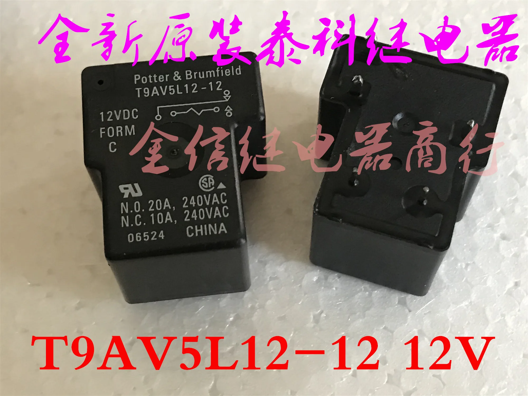 Free shipping  T9AV5L12-12  12VDC          10PCS  As shown