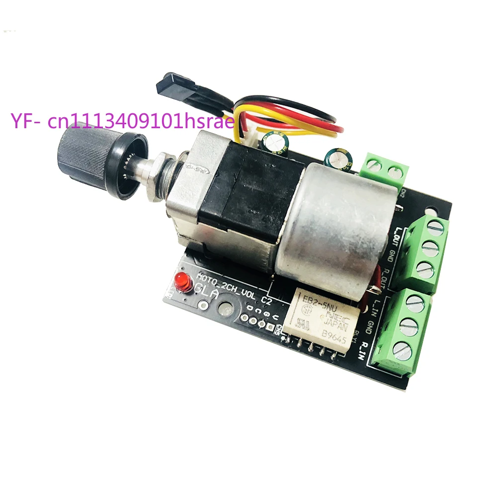 Motorized Remote Control Volume Board Preamplifier Infrared Potentiometer with Mute Function