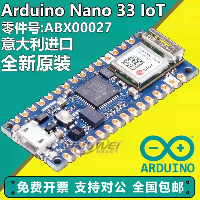 original-spot-arduino-nano-33-iot-abx00027-atsamd21g18a-development-board-original-genuine-product