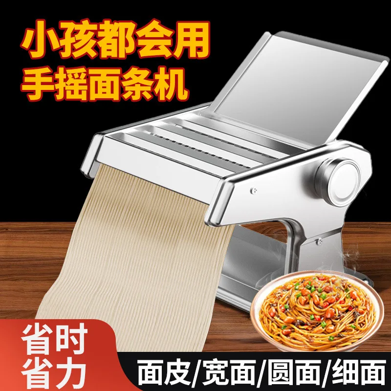 

Suitable forNoodle Machine Household Multifunctional Stainless Steel Manual Noodle Press Small Rolling Noodle Dumpling Wonton Ha