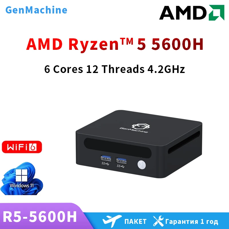 GenMachine AMD Ryzen 5 5600H Mini PC Windows 11 Max Support 64GB 3200Mhz RAM WIFI6 Desktop Office Computer gaming pc