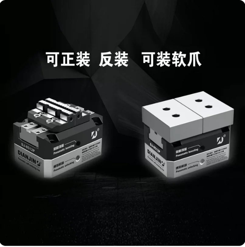 DJ-8512P Pneumatic Multi Station Self-centering CNC Vise, High Precision Vise With Soft Jaws for 3 & 4 Axis Machining Center
