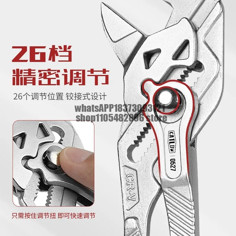 Quick adjustment water pump pliers Multifunctional large opening pliers wrench Plumbing pipeline auto repair movable wrench