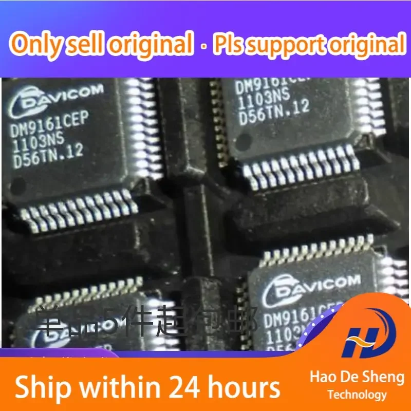 10PCS/LOT DM9161CEP QFP48 New Original In Stock