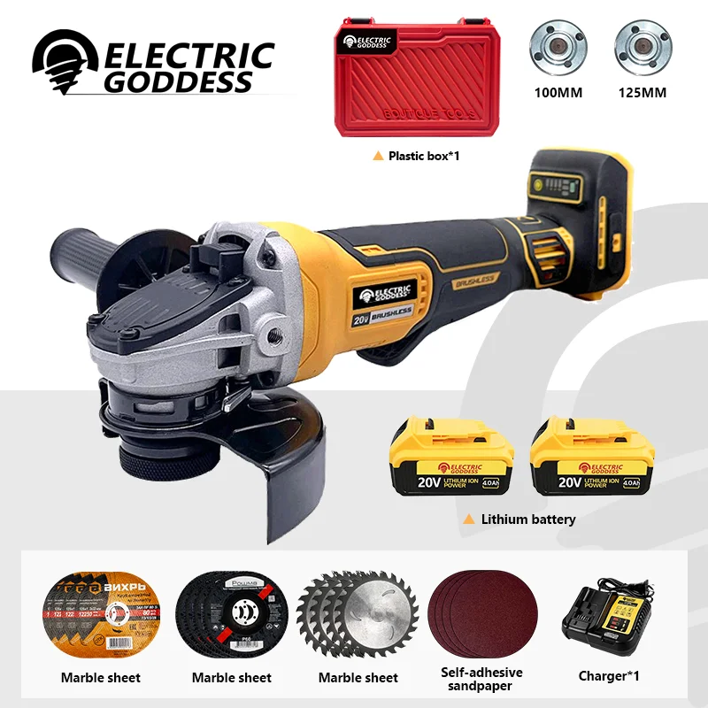 

Electric Goddess DCG406 100/125MM Brushless Rechargeable Angle Grinder Cordless Polishing Cutting Machine For Dewalt 20V Battery