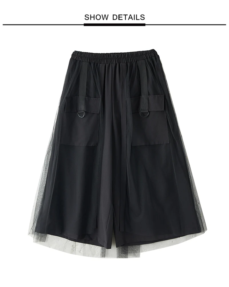 Patchwork Mesh Green Vintage High Waist Wide Leg Pants Women New Spring Autumn Casual Loose Trousers Fashion Streetwear 2026