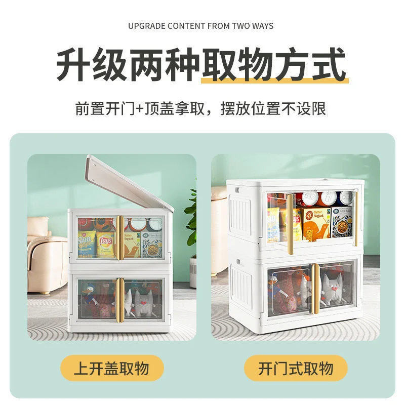 Thickened storage box for household storage, double door folding storage box for books, clothing, snacks, toys, plastic sorting