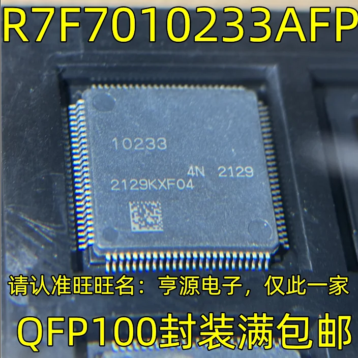 

R7F7010233AFP QFP