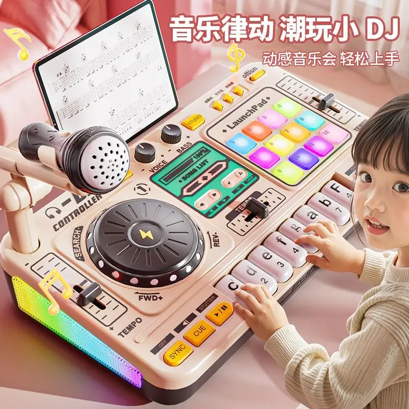 Kids Simulation DJ Mixer Controller Toys Multifunctional Music Effects Electronic Piano Keyboard Learning Birthday Gift Boy Girl