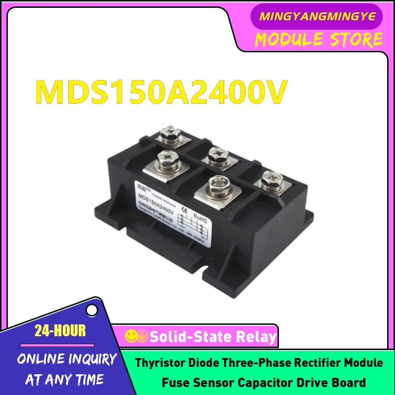 

MDS150A2400V MDS150A2500V НОВЫЙ ОРИГИНАЛЬНЫЙ трехфазный выпрямительный мостовой модуль (внешний вид M373) В НАЛИЧИИ
